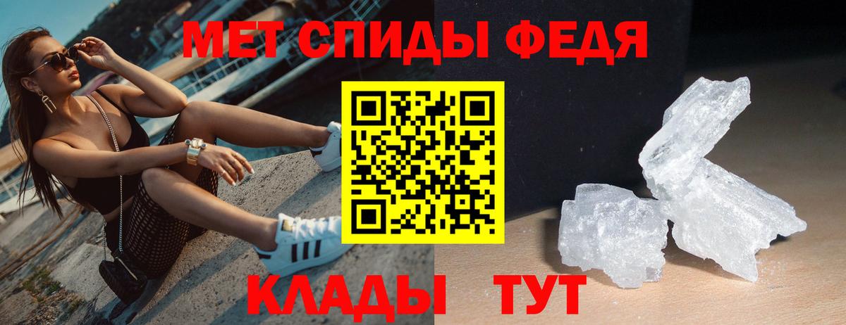 Amphetamine  Вход с VPN  Каменск-Шахтинский  Амфетамин 97% 