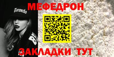 прущие крисы Ирбит