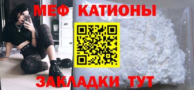 прущие крисы Ирбит