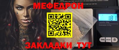 герыч Ипатово