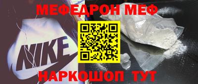 прущие крисы Ирбит