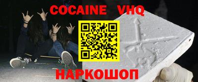 герыч Ипатово