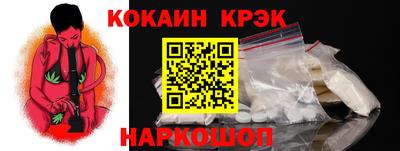 герыч Ипатово