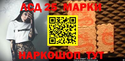 герыч Ипатово