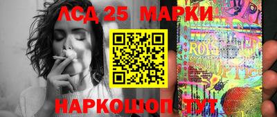 герыч Ипатово