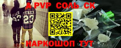 прущие крисы Ирбит
