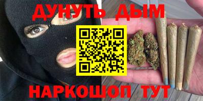 герыч Ипатово