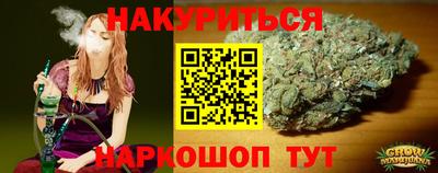 прущие крисы Ирбит