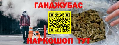 герыч Ипатово