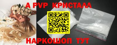 прущие крисы Ирбит