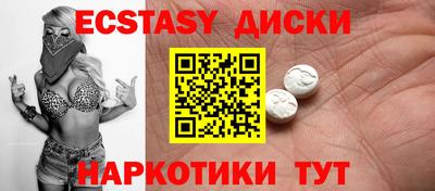 прущие крисы Ирбит