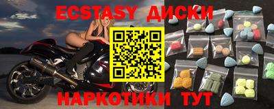 герыч Ипатово