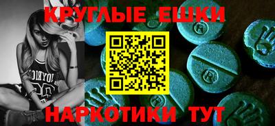 герыч Ипатово