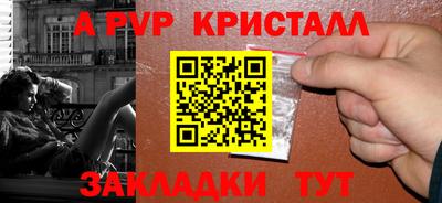 прущие крисы Ирбит