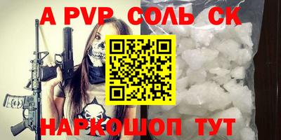 герыч Ипатово