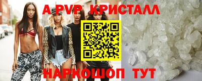 прущие крисы Ирбит