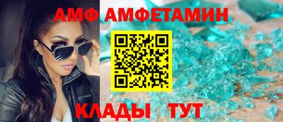 герыч Ипатово