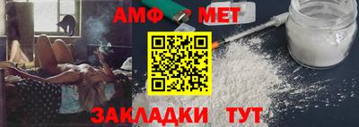 герыч Ипатово