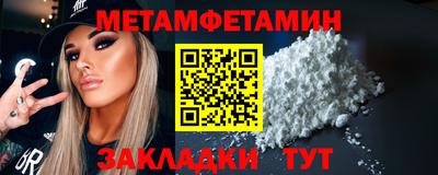 прущие крисы Ирбит