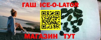 прущие крисы Ирбит