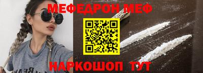 прущие крисы Ирбит