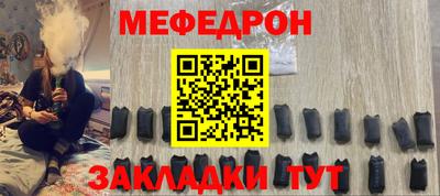 герыч Ипатово