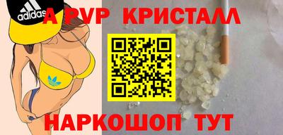 прущие крисы Ирбит
