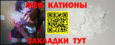 прущие крисы Ирбит