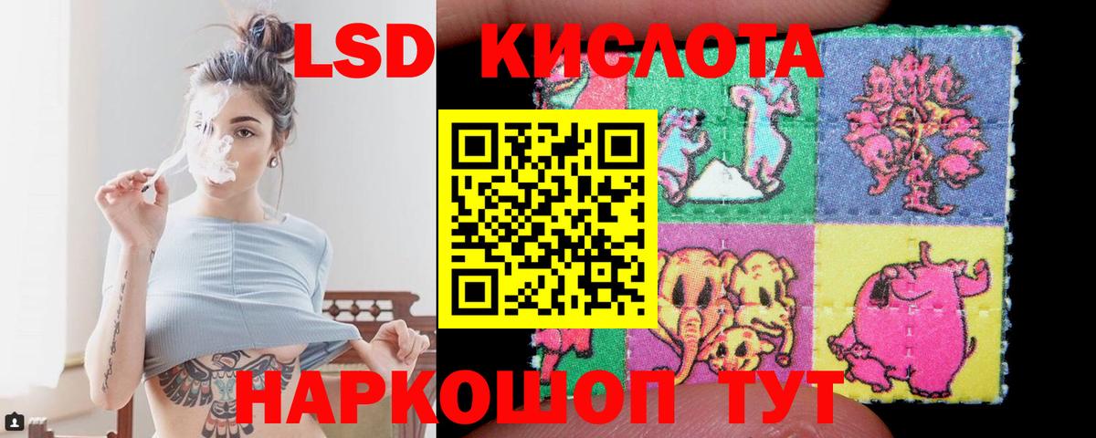 Каменск-Шахтинский  Лсд 25 экстази кислота  Вход с VPN  ЛСД экстази кислота 