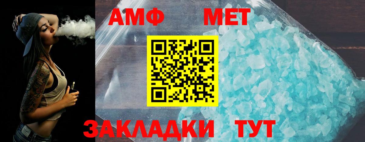 Как найти наркотики?  Конопля  ГАШ  Каменск-Шахтинский  КОКАИН  НБОМе  Меф   APVP СК кристаллы  Вход с VPN 