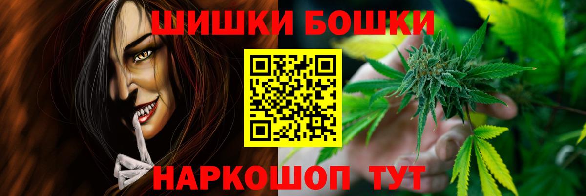 Каменск-Шахтинский  МАРИХУАНА тримм  Бошки Шишки сатива  Марихуана ГИДРОПОН  Вход с VPN 